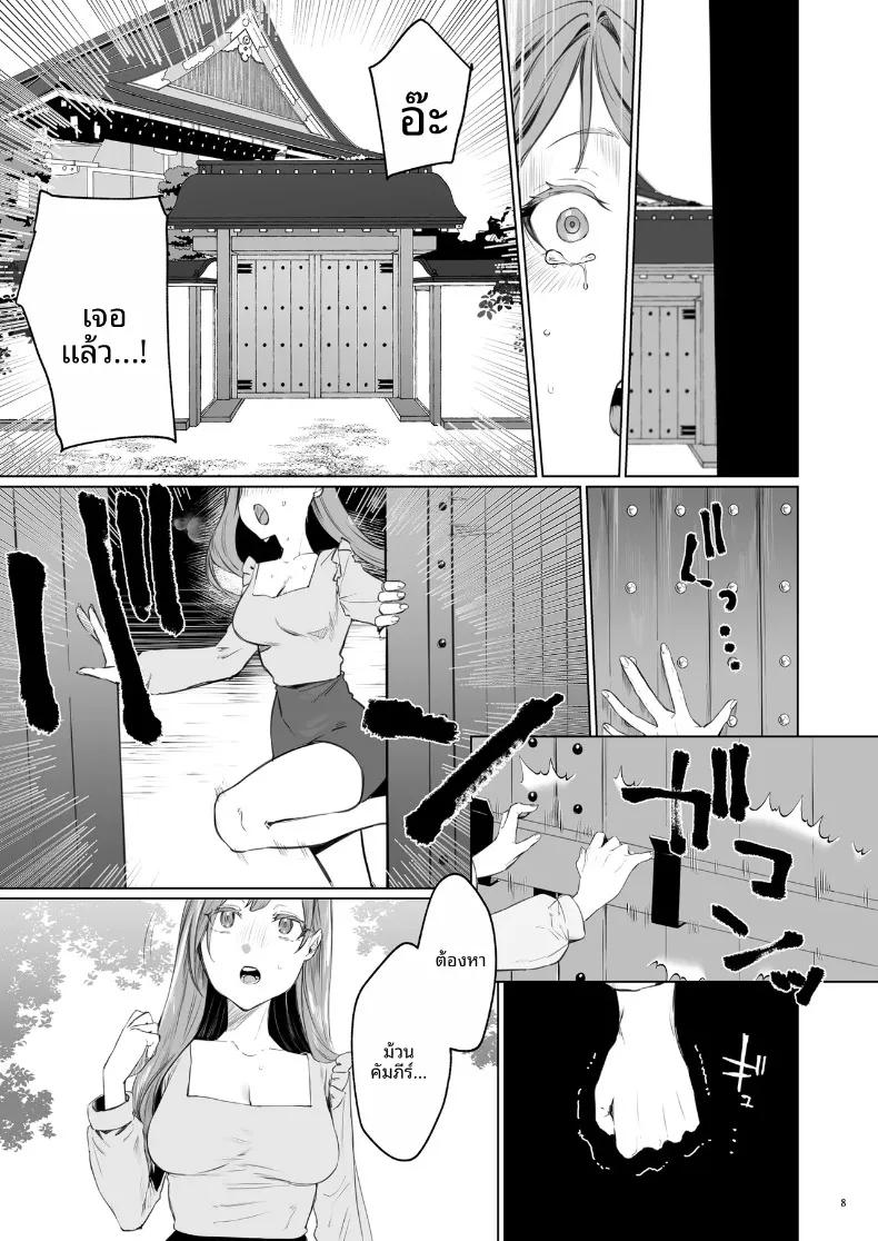 Doujin-Lc- อ่าน โดจิน มังฮวา เกาหลี ญี่ปุ่น จีน แปลไทย อดีตที่ถูกผนึกไว้กับจอมบงการสายซาดิสม์ (Ushio Kiyoshi) ตอนที่ 1 2 3 4 5 6 7 8 9 10 11 12 13 14 ฟรี ไม่มีโฆษณา อ่าน โดจิน Manhwa เกาหลี ญี่ปุ่น จีน เรามีครบ คัดมาให้เน้นๆ โดจิน 18+ รับประกันความฟินโดย  Doujin Lc