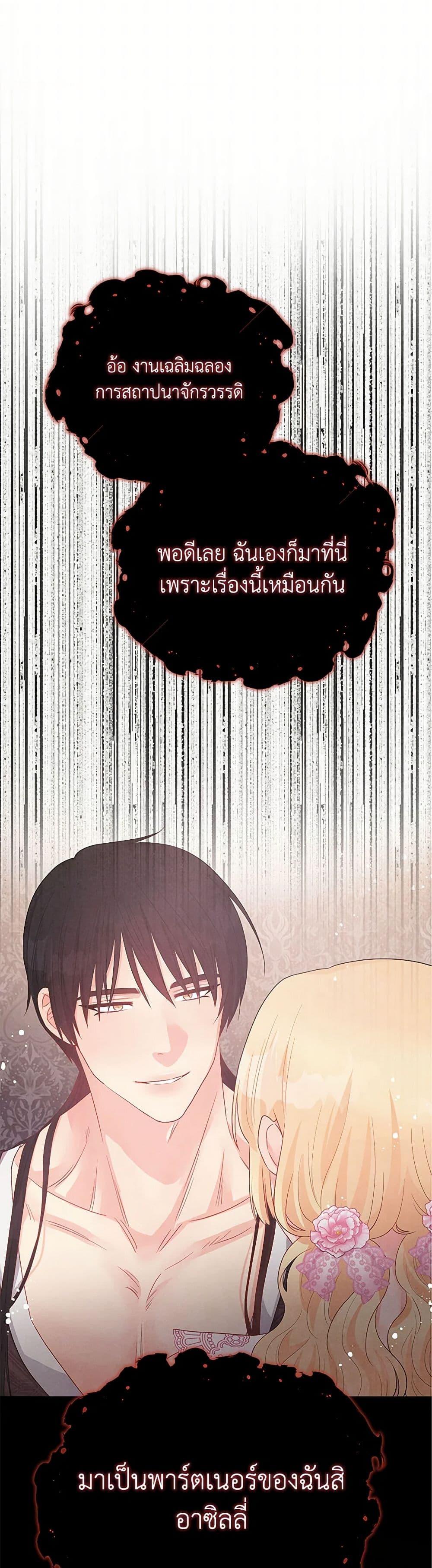Manga-lc-com อ่านมังงะ อ่านการ์ตูน ออนไลน์ ฟรี Don’t Concern Yourself With That Book ตอนที่ 1 2 3 4 5 6 7 8 9 10 11 12 13 14 ฟรี ไม่มีโฆษณา Manga-lc - อ่าน มังงะ อ่าน การ์ตูน ออนไลน์ อ่านมังงะ ฟรี