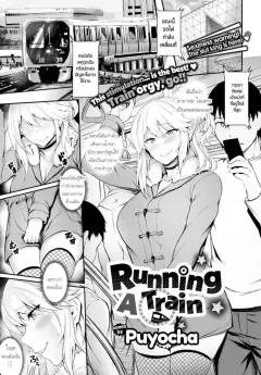 Doujin-Lc- อ่าน โดจิน มังฮวา เกาหลี ญี่ปุ่น จีน แปลไทย ฉันเป็นสายลับผู้โหดเหี้ยมสมบูรณ์แบบ (Akiduki Akina) ตอนที่ 1 2 3 4 5 6 7 8 9 10 11 12 13 14 ฟรี ไม่มีโฆษณา อ่าน โดจิน Manhwa เกาหลี ญี่ปุ่น จีน เรามีครบ คัดมาให้เน้นๆ โดจิน 18+ รับประกันความฟินโดย  Doujin Lc