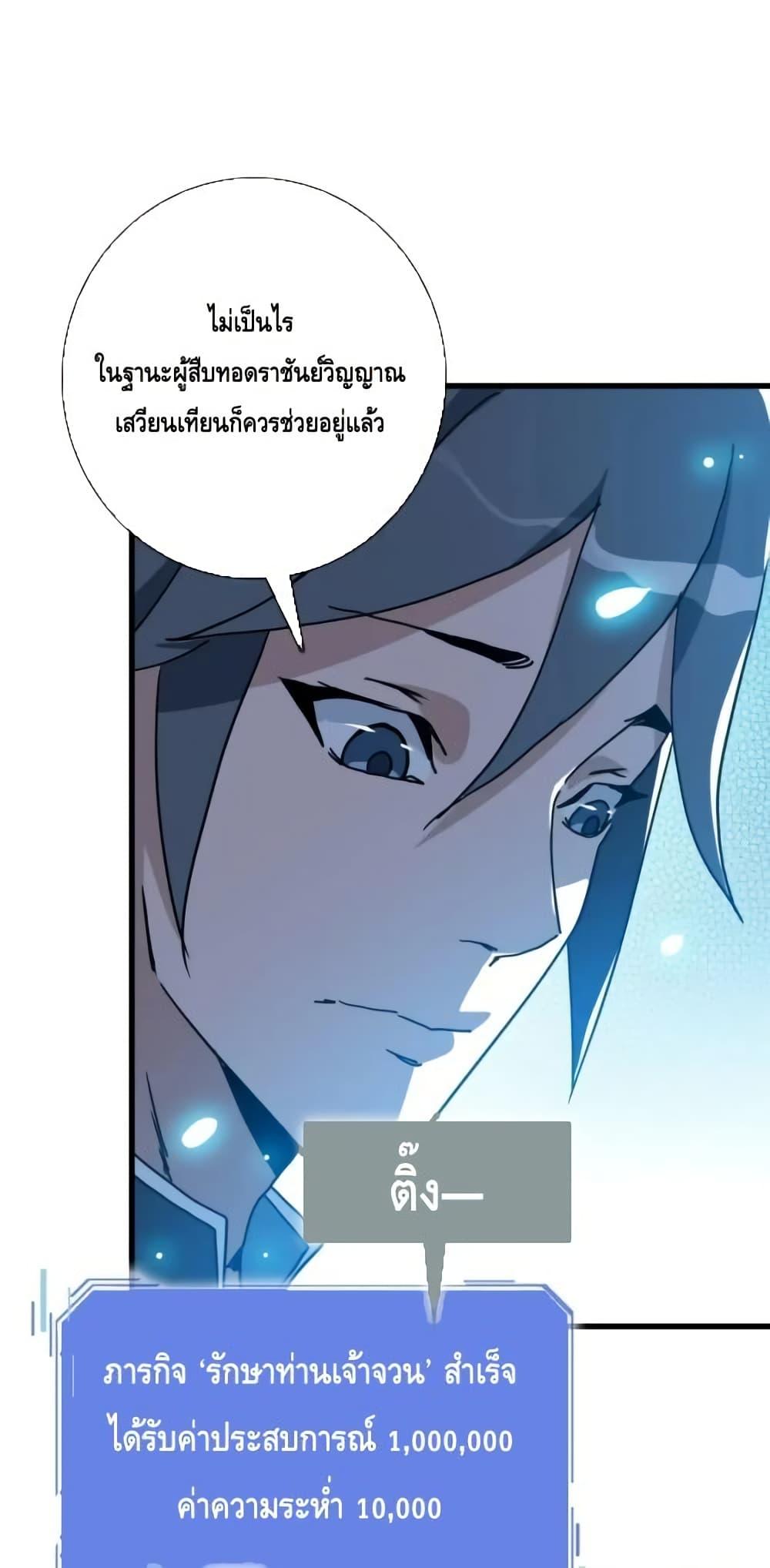 Manga-lc-com อ่านมังงะ อ่านการ์ตูน ออนไลน์ ฟรี CrazyLeveling ตอนที่ 1 2 3 4 5 6 7 8 9 10 11 12 13 14 ฟรี ไม่มีโฆษณา Manga-lc - อ่าน มังงะ อ่าน การ์ตูน ออนไลน์ อ่านมังงะ ฟรี