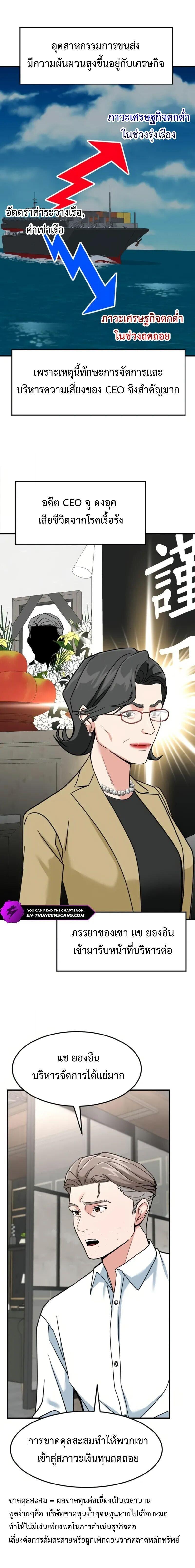 Manga-lc-com อ่านมังงะ อ่านการ์ตูน ออนไลน์ ฟรี Investors Who See the Future ตอนที่ 1 2 3 4 5 6 7 8 9 10 11 12 13 14 ฟรี ไม่มีโฆษณา Manga-lc - อ่าน มังงะ อ่าน การ์ตูน ออนไลน์ อ่านมังงะ ฟรี