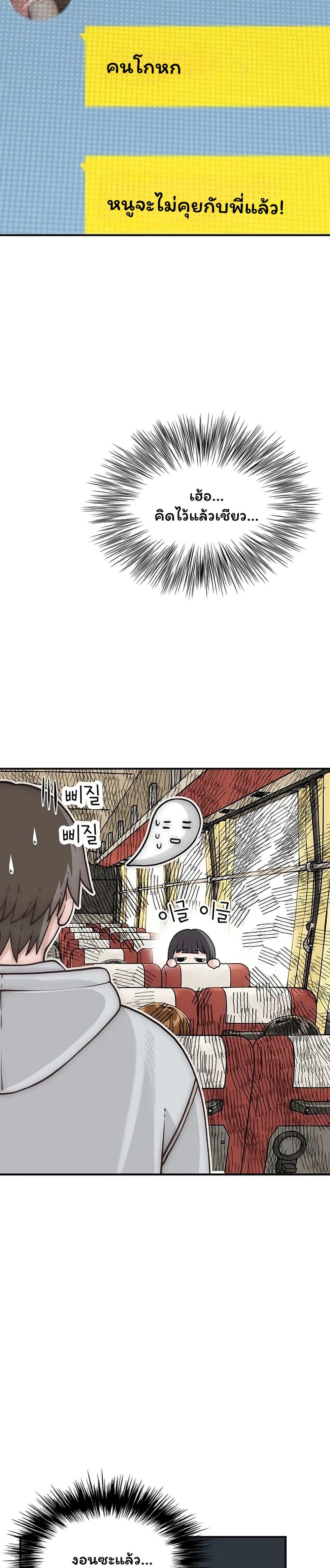 Doujin-Lc- อ่าน โดจิน มังฮวา เกาหลี ญี่ปุ่น จีน แปลไทย Scumbag ตอนที่ 1 2 3 4 5 6 7 8 9 10 11 12 13 14 ฟรี ไม่มีโฆษณา อ่าน โดจิน Manhwa เกาหลี ญี่ปุ่น จีน เรามีครบ คัดมาให้เน้นๆ โดจิน 18+ รับประกันความฟินโดย  Doujin Lc