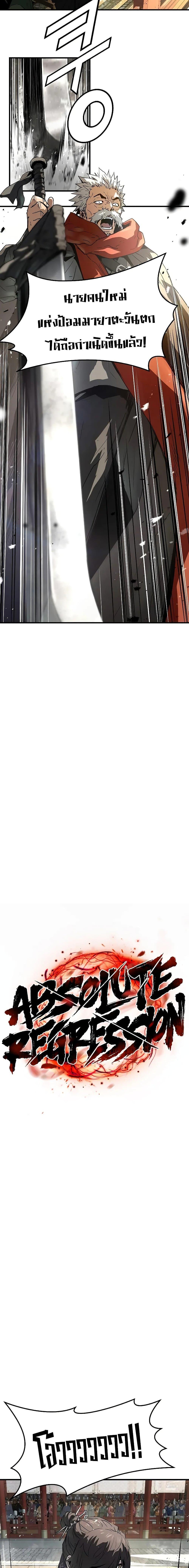Manga-lc-com อ่านมังงะ อ่านการ์ตูน ออนไลน์ ฟรี Absolute Regression ตอนที่ 1 2 3 4 5 6 7 8 9 10 11 12 13 14 ฟรี ไม่มีโฆษณา Manga-lc - อ่าน มังงะ อ่าน การ์ตูน ออนไลน์ อ่านมังงะ ฟรี