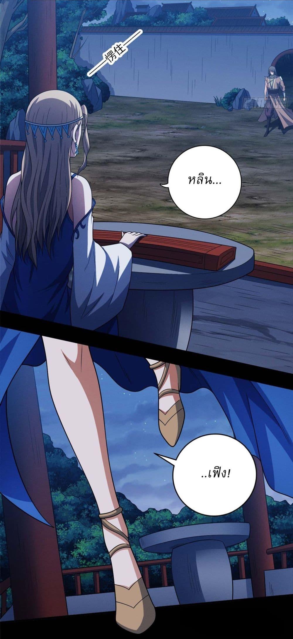 Manga-lc-com อ่านมังงะ อ่านการ์ตูน ออนไลน์ ฟรี God of Martial Arts ตอนที่ 1 2 3 4 5 6 7 8 9 10 11 12 13 14 ฟรี ไม่มีโฆษณา Manga-lc - อ่าน มังงะ อ่าน การ์ตูน ออนไลน์ อ่านมังงะ ฟรี