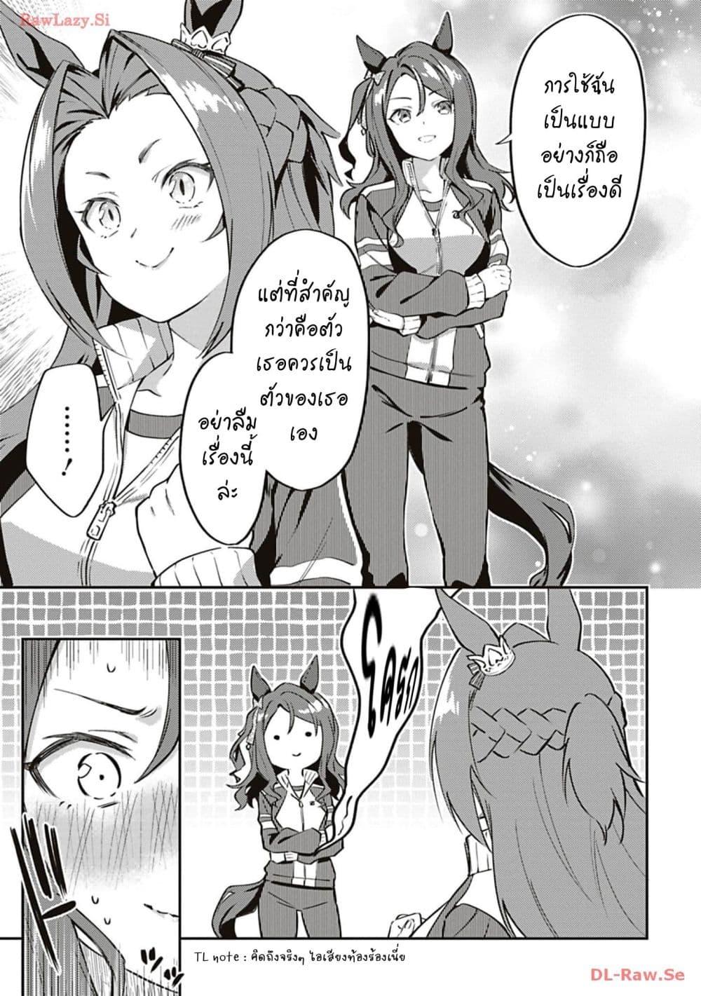 Manga-lc-com อ่านมังงะ อ่านการ์ตูน ออนไลน์ ฟรี Uma Musume – Pretty Derby Uma Musumeshi ตอนที่ 1 2 3 4 5 6 7 8 9 10 11 12 13 14 ฟรี ไม่มีโฆษณา Manga-lc - อ่าน มังงะ อ่าน การ์ตูน ออนไลน์ อ่านมังงะ ฟรี