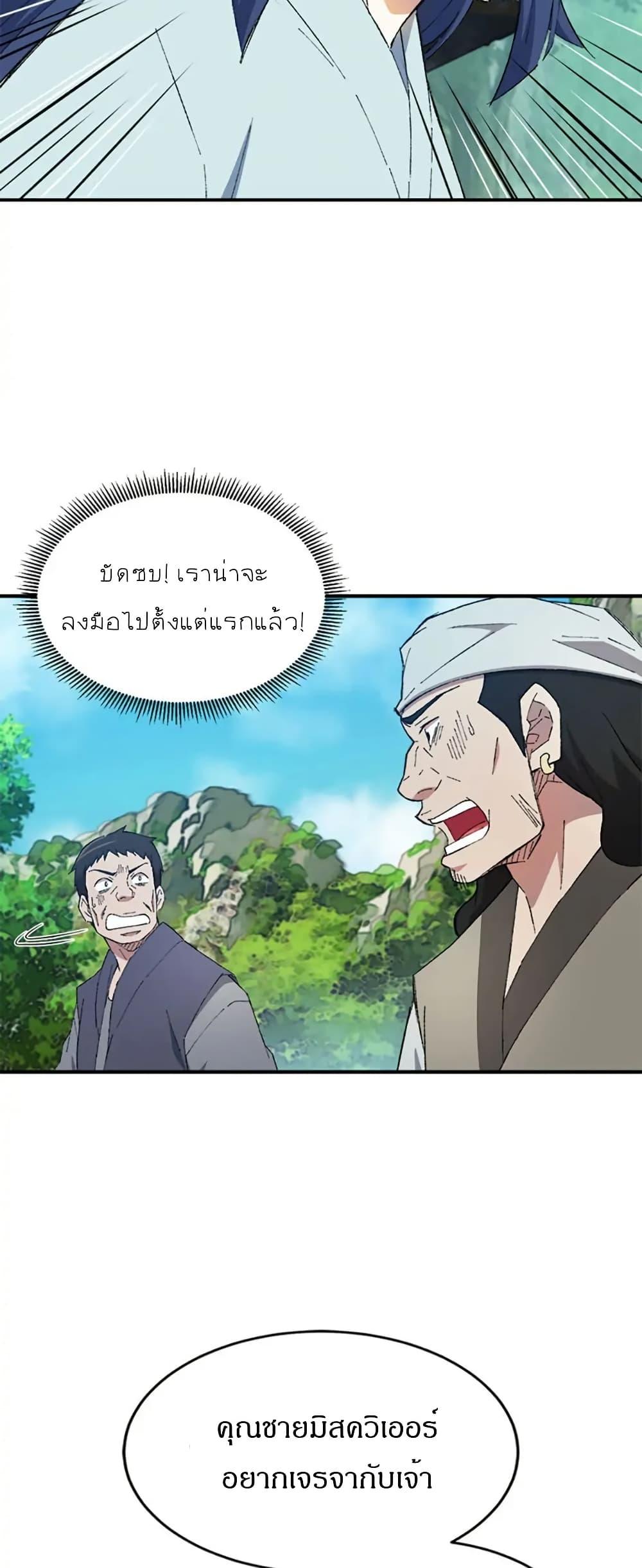 Manga-lc-com อ่านมังงะ อ่านการ์ตูน ออนไลน์ ฟรี Sunyu of the Shadowless ตอนที่ 1 2 3 4 5 6 7 8 9 10 11 12 13 14 ฟรี ไม่มีโฆษณา Manga-lc - อ่าน มังงะ อ่าน การ์ตูน ออนไลน์ อ่านมังงะ ฟรี