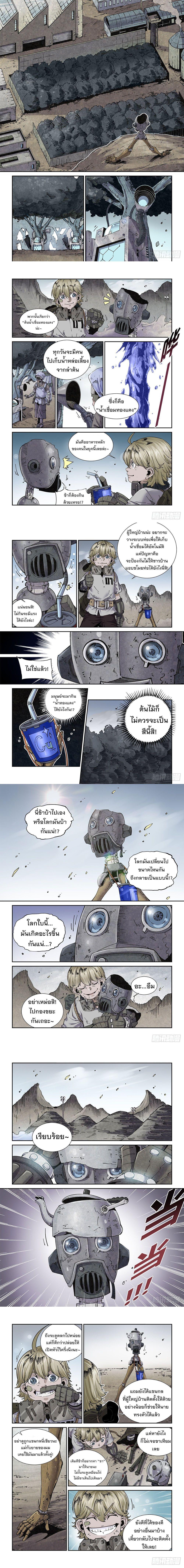 Manga-lc-com อ่านมังงะ อ่านการ์ตูน ออนไลน์ ฟรี Legend of Cyber Heroes ตอนที่ 1 2 3 4 5 6 7 8 9 10 11 12 13 14 ฟรี ไม่มีโฆษณา Manga-lc - อ่าน มังงะ อ่าน การ์ตูน ออนไลน์ อ่านมังงะ ฟรี