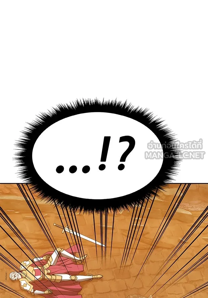 +99 ท่อนไม้พร้อมบวก ตอนที่ 55 รูปที่ 216