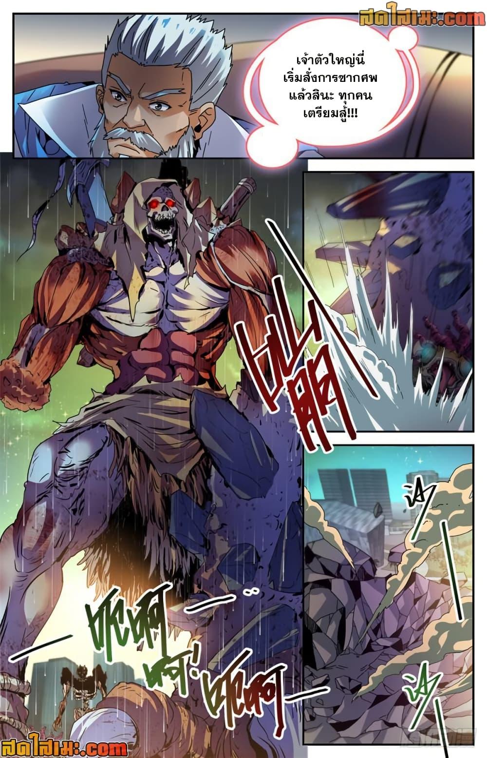 Manga-lc-com อ่านมังงะ อ่านการ์ตูน ออนไลน์ ฟรี Versatile Mage จอมเวทย์เต็มพิกัด ตอนที่ 1 2 3 4 5 6 7 8 9 10 11 12 13 14 ฟรี ไม่มีโฆษณา Manga-lc - อ่าน มังงะ อ่าน การ์ตูน ออนไลน์ อ่านมังงะ ฟรี