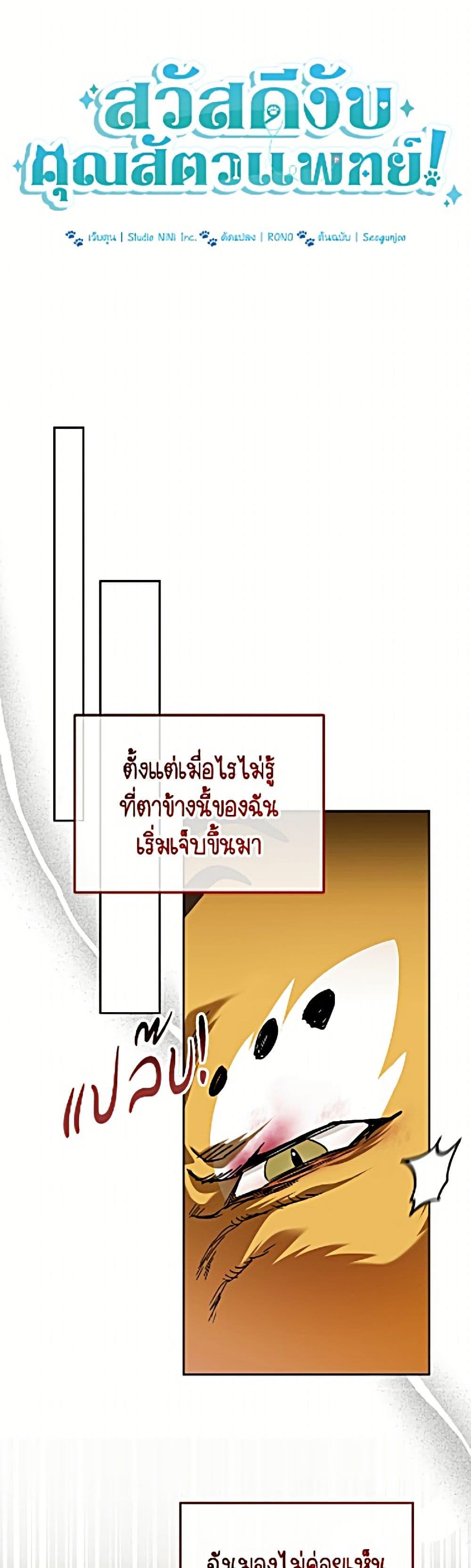 Manga-lc-com อ่านมังงะ อ่านการ์ตูน ออนไลน์ ฟรี Hello! Veterinarian! ตอนที่ 1 2 3 4 5 6 7 8 9 10 11 12 13 14 ฟรี ไม่มีโฆษณา Manga-lc - อ่าน มังงะ อ่าน การ์ตูน ออนไลน์ อ่านมังงะ ฟรี