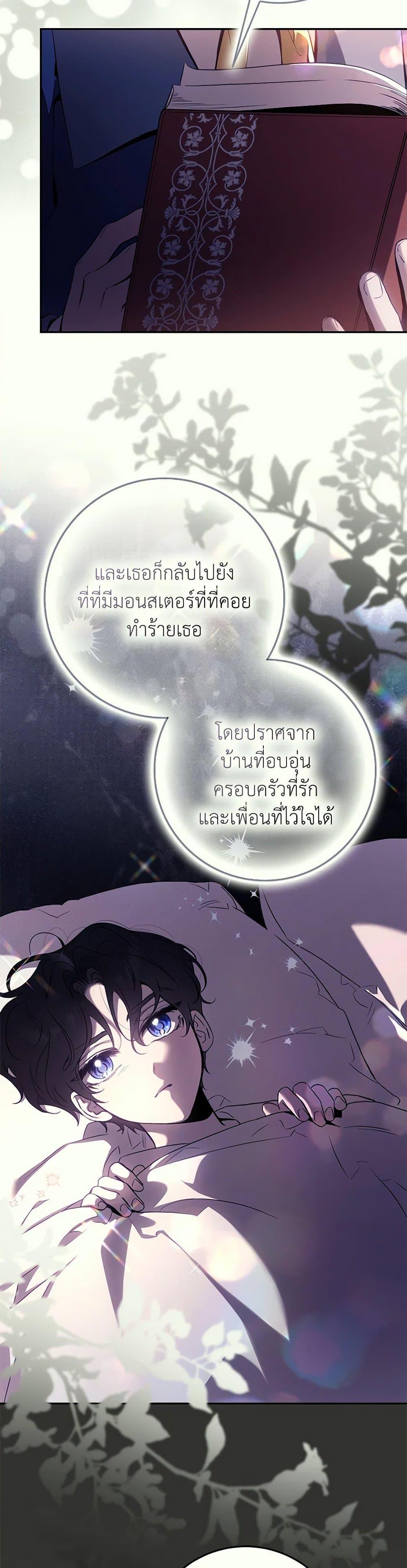 Manga-lc-com อ่านมังงะ อ่านการ์ตูน ออนไลน์ ฟรี The Taming of the Tyrant ตอนที่ 1 2 3 4 5 6 7 8 9 10 11 12 13 14 ฟรี ไม่มีโฆษณา Manga-lc - อ่าน มังงะ อ่าน การ์ตูน ออนไลน์ อ่านมังงะ ฟรี