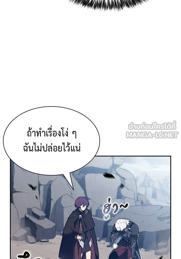 ลูกชายคนเล็กของดยุกคือมือสังหาร ตอนที่ 112 รูปที่ 132