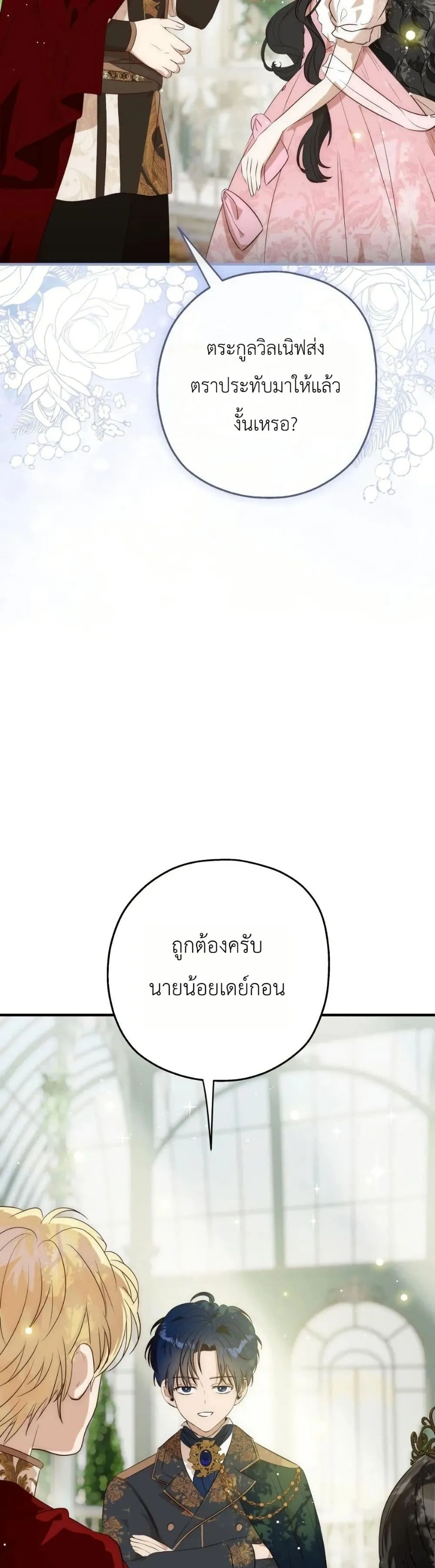 Manga-lc-com อ่านมังงะ อ่านการ์ตูน ออนไลน์ ฟรี How to Survive as the Daughter of the Emperor Who Killed Me ตอนที่ 1 2 3 4 5 6 7 8 9 10 11 12 13 14 ฟรี ไม่มีโฆษณา Manga-lc - อ่าน มังงะ อ่าน การ์ตูน ออนไลน์ อ่านมังงะ ฟรี