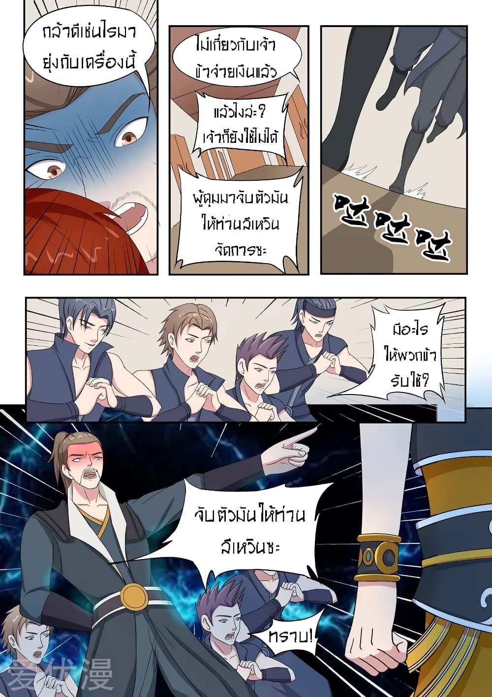 Manga-lc-com อ่านมังงะ อ่านการ์ตูน ออนไลน์ ฟรี Martial Master ตอนที่ 1 2 3 4 5 6 7 8 9 10 11 12 13 14 ฟรี ไม่มีโฆษณา Manga-lc - อ่าน มังงะ อ่าน การ์ตูน ออนไลน์ อ่านมังงะ ฟรี