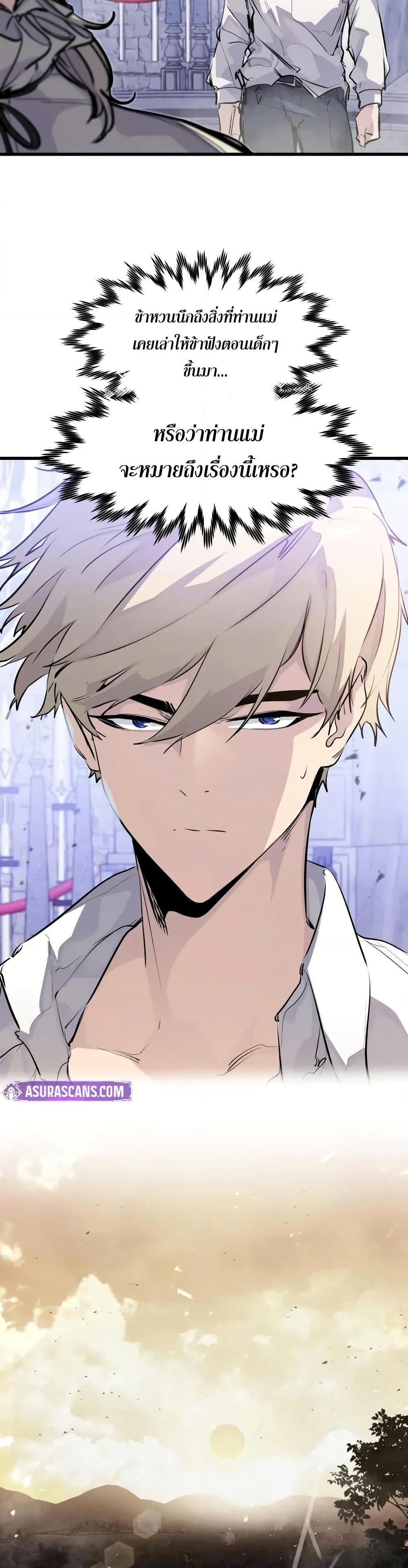 Manga-lc-com อ่านมังงะ อ่านการ์ตูน ออนไลน์ ฟรี The Regressed Mercenary’s Machinations ตอนที่ 1 2 3 4 5 6 7 8 9 10 11 12 13 14 ฟรี ไม่มีโฆษณา Manga-lc - อ่าน มังงะ อ่าน การ์ตูน ออนไลน์ อ่านมังงะ ฟรี