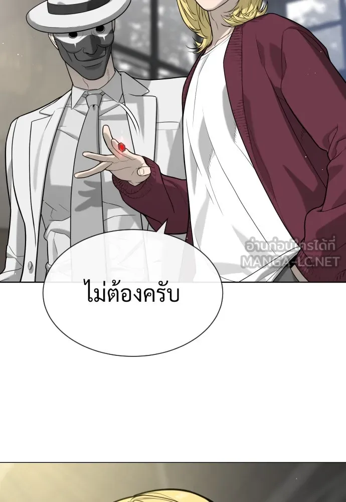 นักฆ่าย้อนวัย ตอนที่ 100 รูปที่ 36