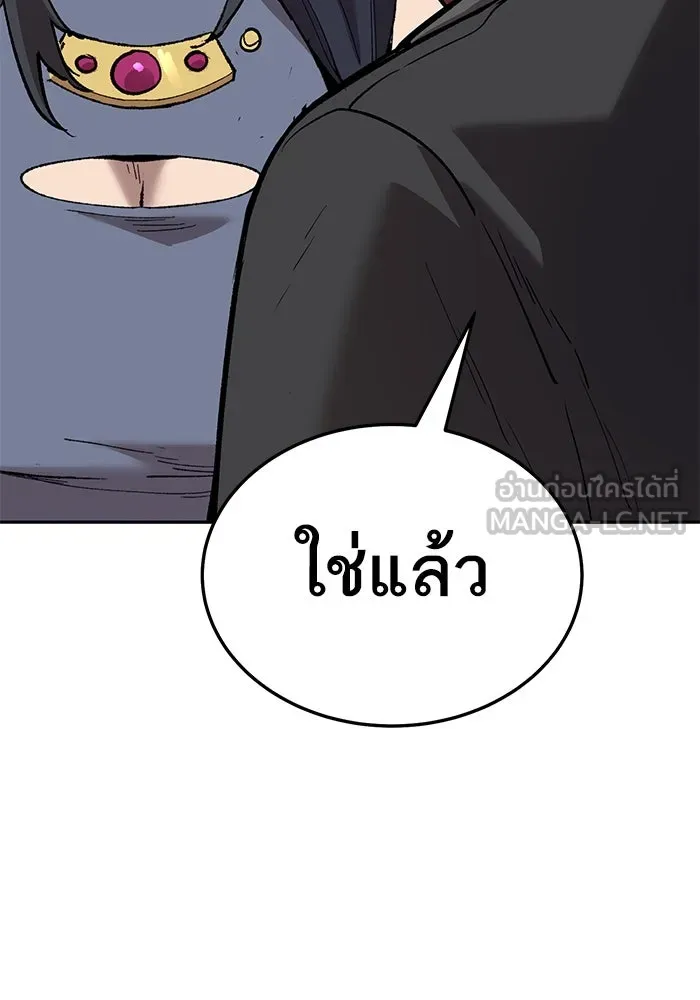 ยอดคนเลเวลทะลุ ตอนที่ 66 เกตอีกแห่งหนึ่ง รูปที่ 42