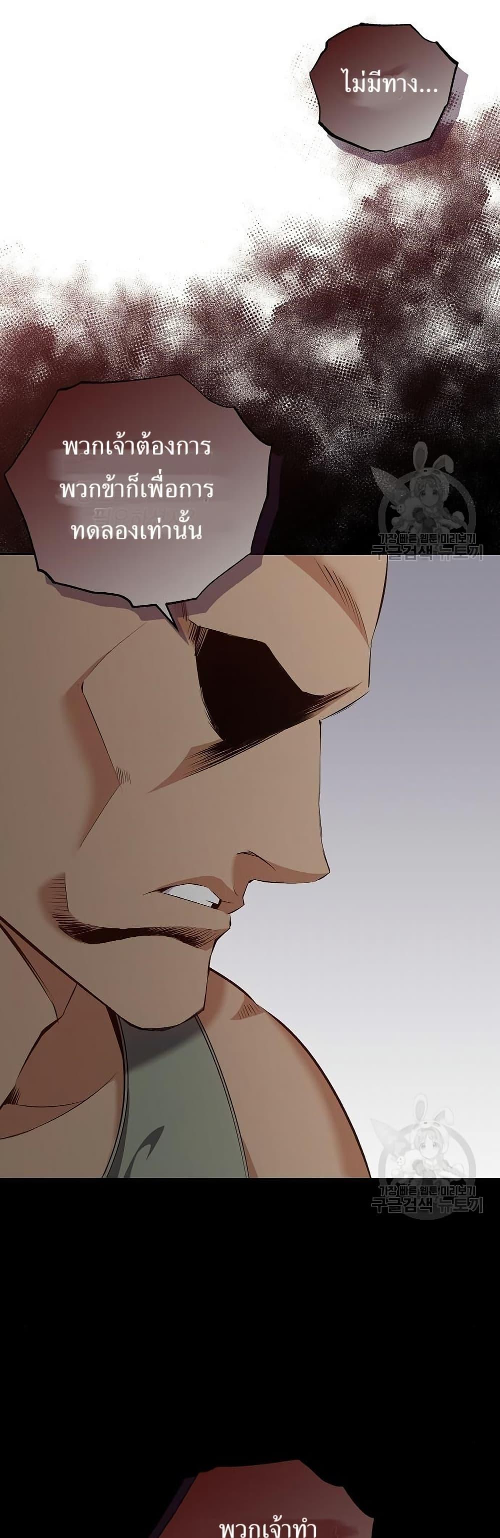 Manga-lc-com อ่านมังงะ อ่านการ์ตูน ออนไลน์ ฟรี Kill the Emperor ตอนที่ 1 2 3 4 5 6 7 8 9 10 11 12 13 14 ฟรี ไม่มีโฆษณา Manga-lc - อ่าน มังงะ อ่าน การ์ตูน ออนไลน์ อ่านมังงะ ฟรี