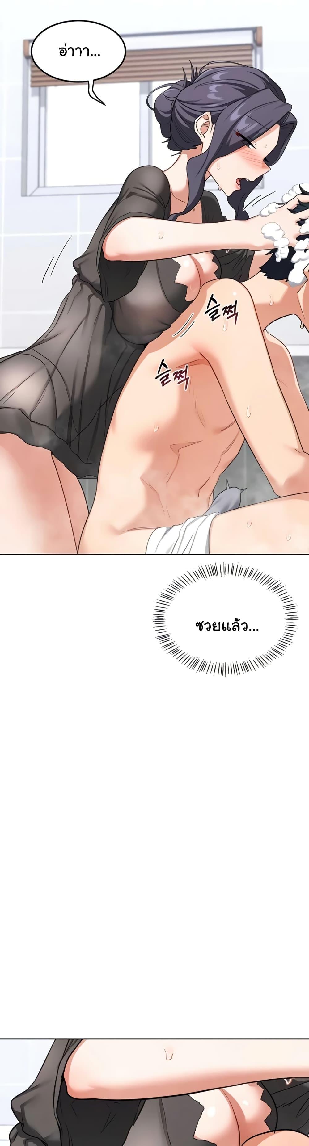 Doujin-Lc- อ่าน โดจิน มังฮวา เกาหลี ญี่ปุ่น จีน แปลไทย MILF Exchange Plan ตอนที่ 1 2 3 4 5 6 7 8 9 10 11 12 13 14 ฟรี ไม่มีโฆษณา อ่าน โดจิน Manhwa เกาหลี ญี่ปุ่น จีน เรามีครบ คัดมาให้เน้นๆ โดจิน 18+ รับประกันความฟินโดย  Doujin Lc