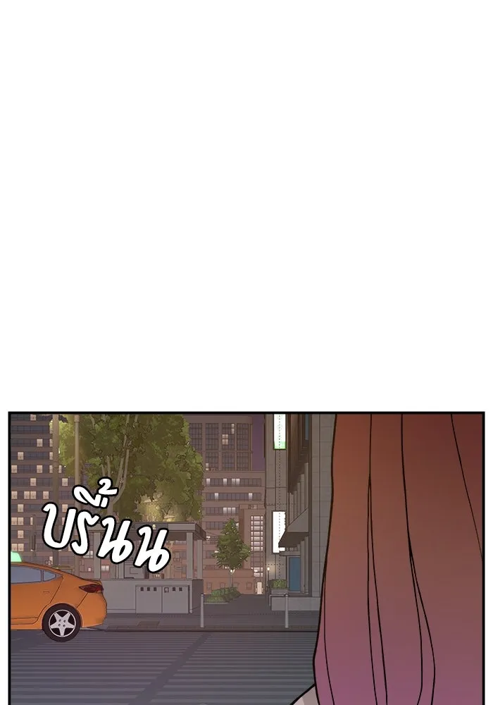 ห้องเรียนสาวแสบ ตอนที่ 39 รูปที่ 11