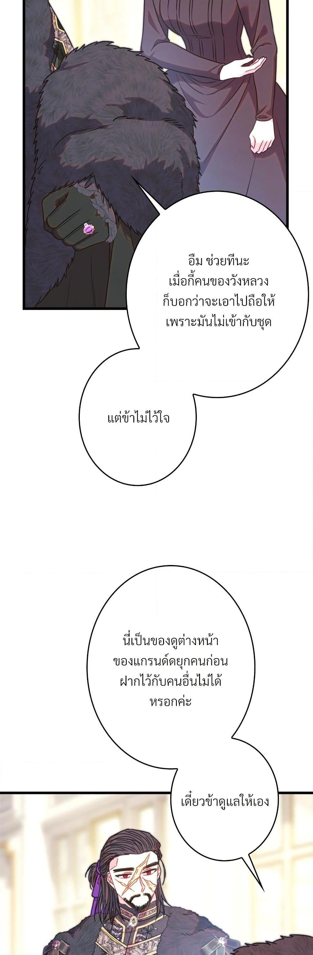 Manga-lc-com อ่านมังงะ อ่านการ์ตูน ออนไลน์ ฟรี Another Typical Fantasy Romance ตอนที่ 1 2 3 4 5 6 7 8 9 10 11 12 13 14 ฟรี ไม่มีโฆษณา Manga-lc - อ่าน มังงะ อ่าน การ์ตูน ออนไลน์ อ่านมังงะ ฟรี