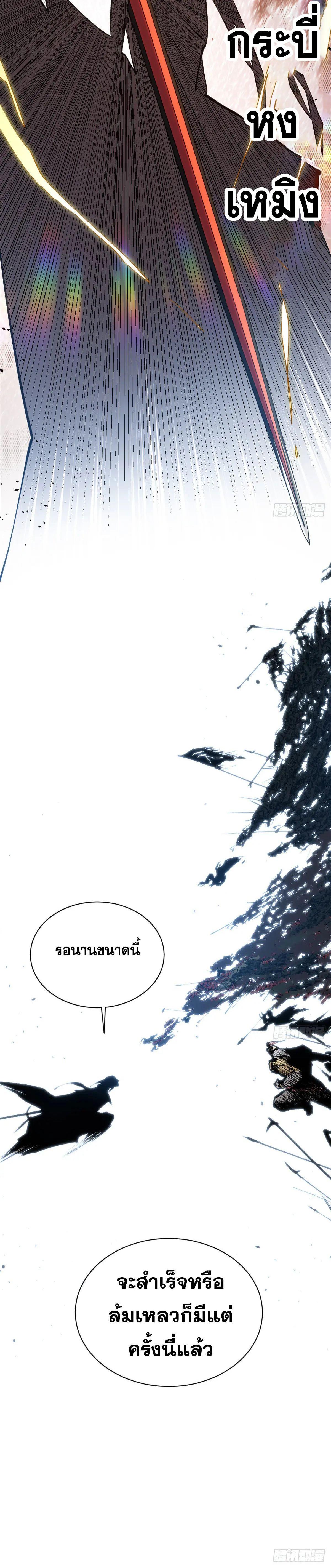 Manga-lc-com อ่านมังงะ อ่านการ์ตูน ออนไลน์ ฟรี Top Tier Providence ตอนที่ 1 2 3 4 5 6 7 8 9 10 11 12 13 14 ฟรี ไม่มีโฆษณา Manga-lc - อ่าน มังงะ อ่าน การ์ตูน ออนไลน์ อ่านมังงะ ฟรี
