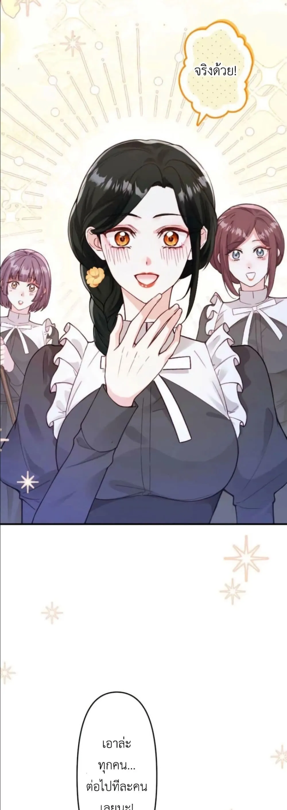 Manga-lc-com อ่านมังงะ อ่านการ์ตูน ออนไลน์ ฟรี I’m a Contract Stepmother, but the Tyrant Is Way Too Overpro ตอนที่ 1 2 3 4 5 6 7 8 9 10 11 12 13 14 ฟรี ไม่มีโฆษณา Manga-lc - อ่าน มังงะ อ่าน การ์ตูน ออนไลน์ อ่านมังงะ ฟรี