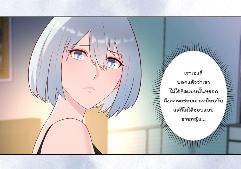 Manga-lc-com อ่านมังงะ อ่านการ์ตูน ออนไลน์ ฟรี The Cultivators Guardian in The City ตอนที่ 1 2 3 4 5 6 7 8 9 10 11 12 13 14 ฟรี ไม่มีโฆษณา Manga-lc - อ่าน มังงะ อ่าน การ์ตูน ออนไลน์ อ่านมังงะ ฟรี