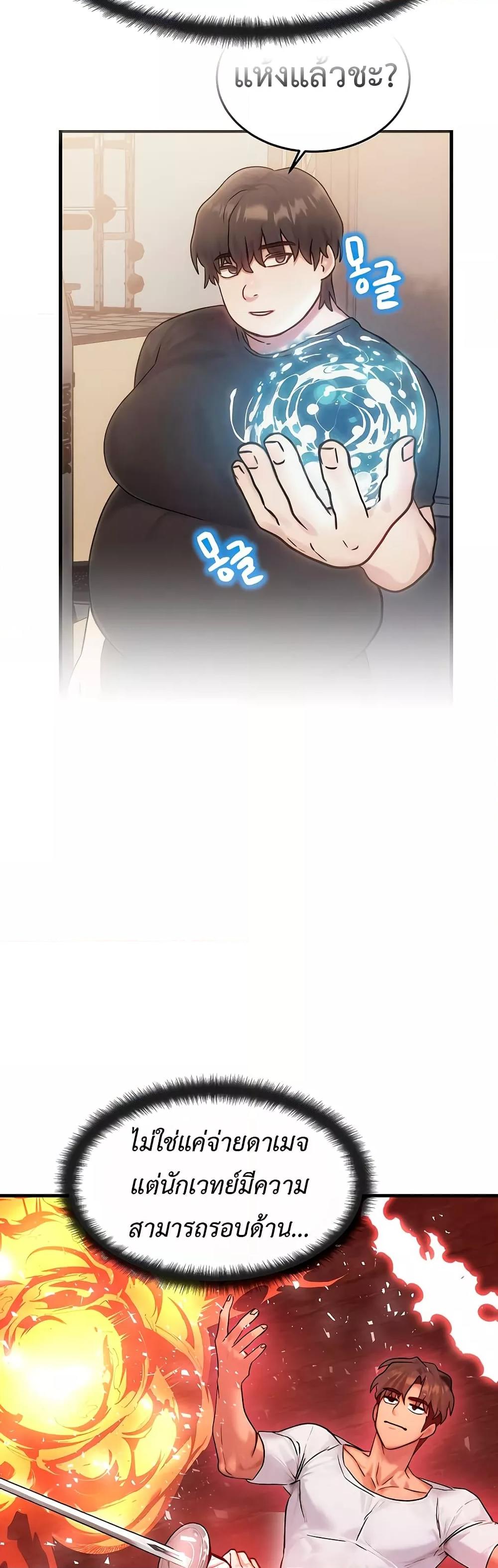 Doujin-Lc- อ่าน โดจิน มังฮวา เกาหลี ญี่ปุ่น จีน แปลไทย My Body Got Switched ตอนที่ 1 2 3 4 5 6 7 8 9 10 11 12 13 14 ฟรี ไม่มีโฆษณา อ่าน โดจิน Manhwa เกาหลี ญี่ปุ่น จีน เรามีครบ คัดมาให้เน้นๆ โดจิน 18+ รับประกันความฟินโดย  Doujin Lc