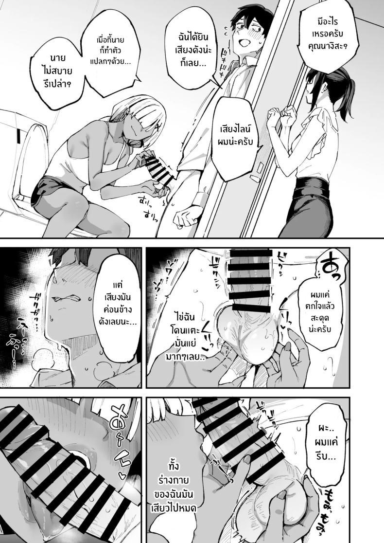 Doujin-Lc- อ่าน โดจิน มังฮวา เกาหลี ญี่ปุ่น จีน แปลไทย สาวบริการที่เรียกมาดันกลายเป็นน้องสาวเธอ (Mame Denkyuu) ตอนที่ 1 2 3 4 5 6 7 8 9 10 11 12 13 14 ฟรี ไม่มีโฆษณา อ่าน โดจิน Manhwa เกาหลี ญี่ปุ่น จีน เรามีครบ คัดมาให้เน้นๆ โดจิน 18+ รับประกันความฟินโดย  Doujin Lc