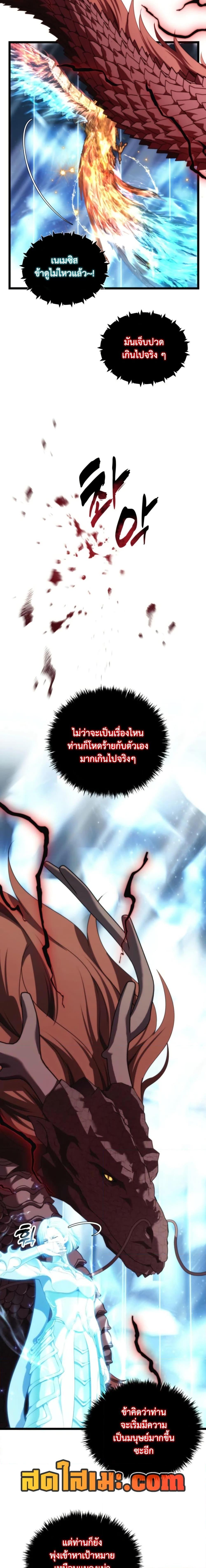 Manga-lc-com อ่านมังงะ อ่านการ์ตูน ออนไลน์ ฟรี Ranker Who Lives A Second Time ตอนที่ 1 2 3 4 5 6 7 8 9 10 11 12 13 14 ฟรี ไม่มีโฆษณา Manga-lc - อ่าน มังงะ อ่าน การ์ตูน ออนไลน์ อ่านมังงะ ฟรี
