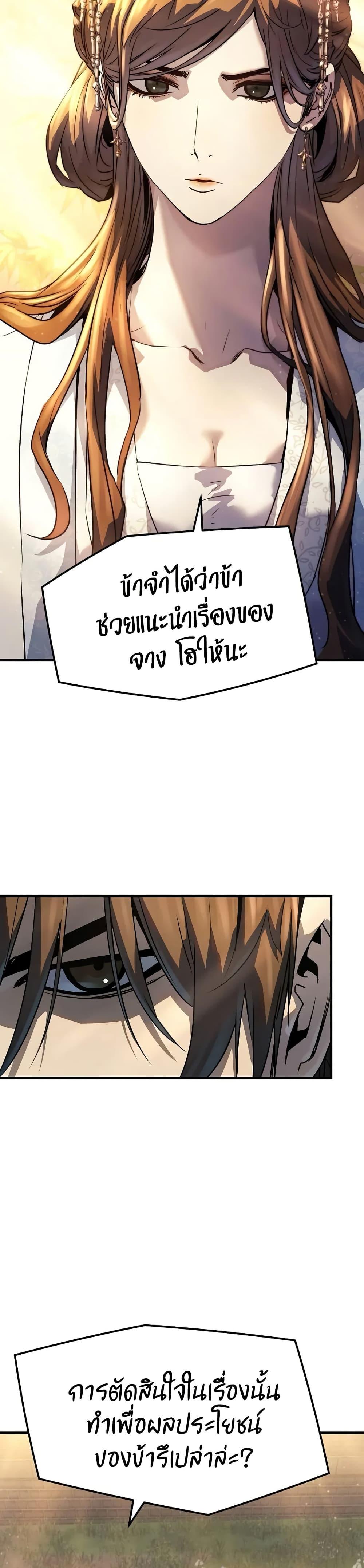 Manga-lc-com อ่านมังงะ อ่านการ์ตูน ออนไลน์ ฟรี Absolute Regression ตอนที่ 1 2 3 4 5 6 7 8 9 10 11 12 13 14 ฟรี ไม่มีโฆษณา Manga-lc - อ่าน มังงะ อ่าน การ์ตูน ออนไลน์ อ่านมังงะ ฟรี