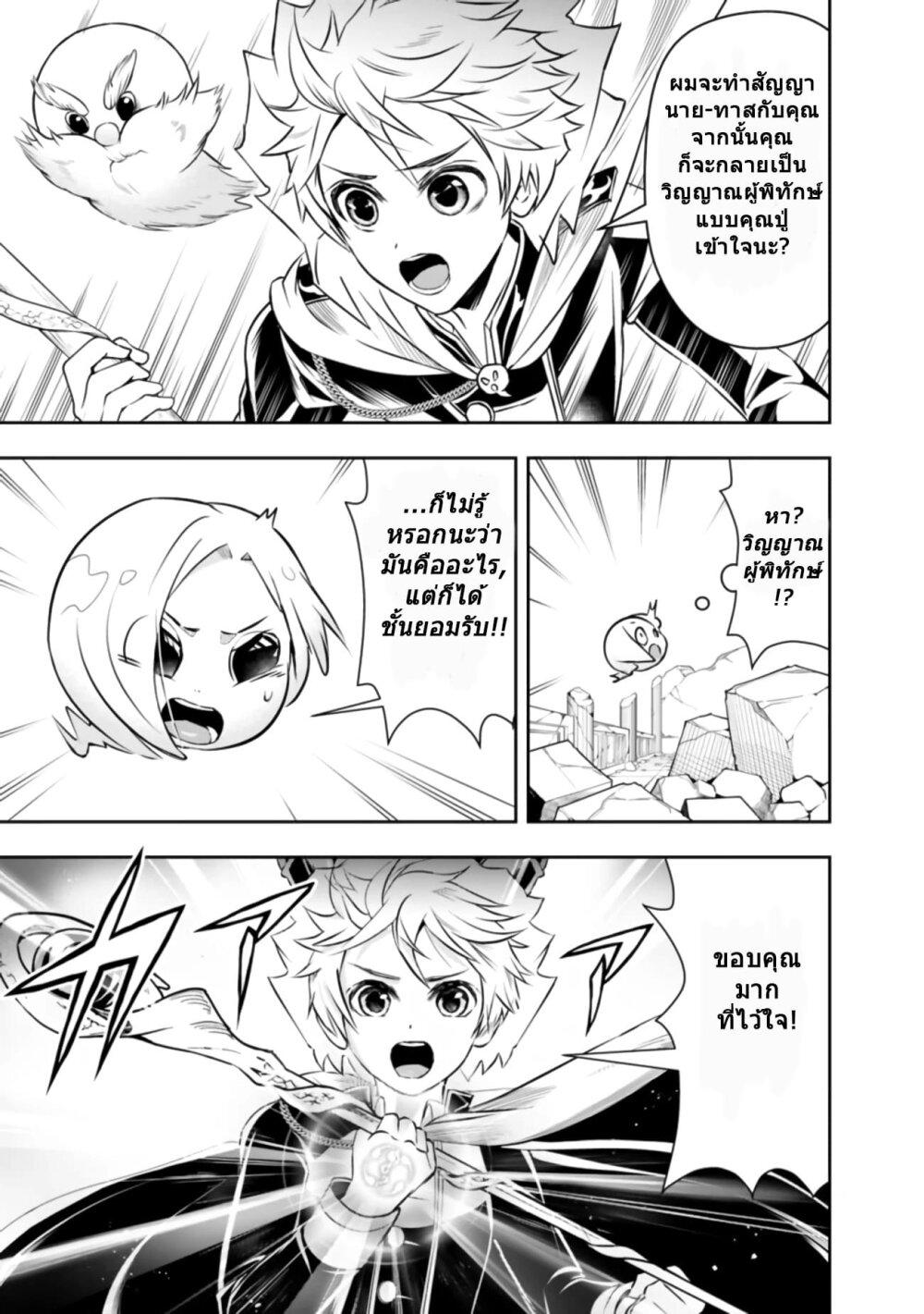 Manga-lc-com อ่านมังงะ อ่านการ์ตูน ออนไลน์ ฟรี Shitsugyou Kenja no Nariagari ตอนที่ 1 2 3 4 5 6 7 8 9 10 11 12 13 14 ฟรี ไม่มีโฆษณา Manga-lc - อ่าน มังงะ อ่าน การ์ตูน ออนไลน์ อ่านมังงะ ฟรี