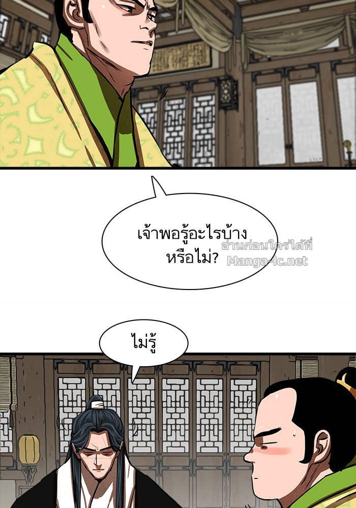 Doujin-Lc- อ่าน โดจิน มังฮวา เกาหลี ญี่ปุ่น จีน แปลไทย องครักษ์แห่งอัครสกุลจาง ตอนที่ 1 2 3 4 5 6 7 8 9 10 11 12 13 14 ฟรี ไม่มีโฆษณา อ่าน โดจิน Manhwa เกาหลี ญี่ปุ่น จีน เรามีครบ คัดมาให้เน้นๆ โดจิน 18+ รับประกันความฟินโดย Doujin Lc