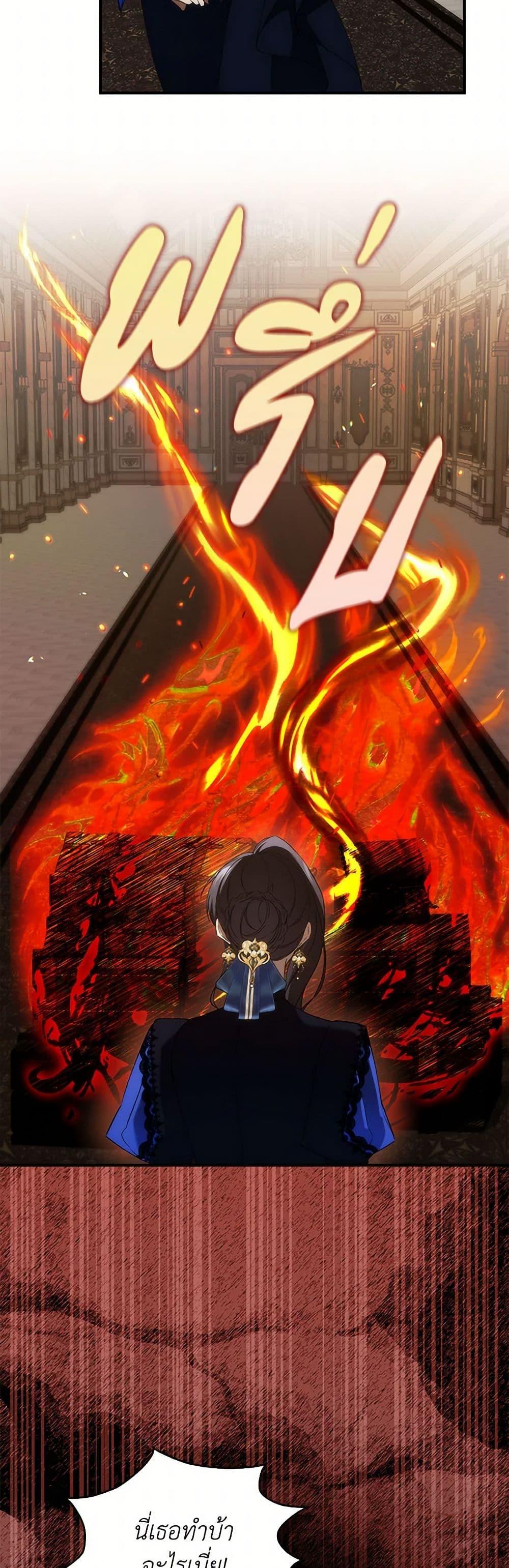 Manga-lc-com อ่านมังงะ อ่านการ์ตูน ออนไลน์ ฟรี I Won’t Pick Up The Trash I Threw Away Again ตอนที่ 1 2 3 4 5 6 7 8 9 10 11 12 13 14 ฟรี ไม่มีโฆษณา Manga-lc - อ่าน มังงะ อ่าน การ์ตูน ออนไลน์ อ่านมังงะ ฟรี