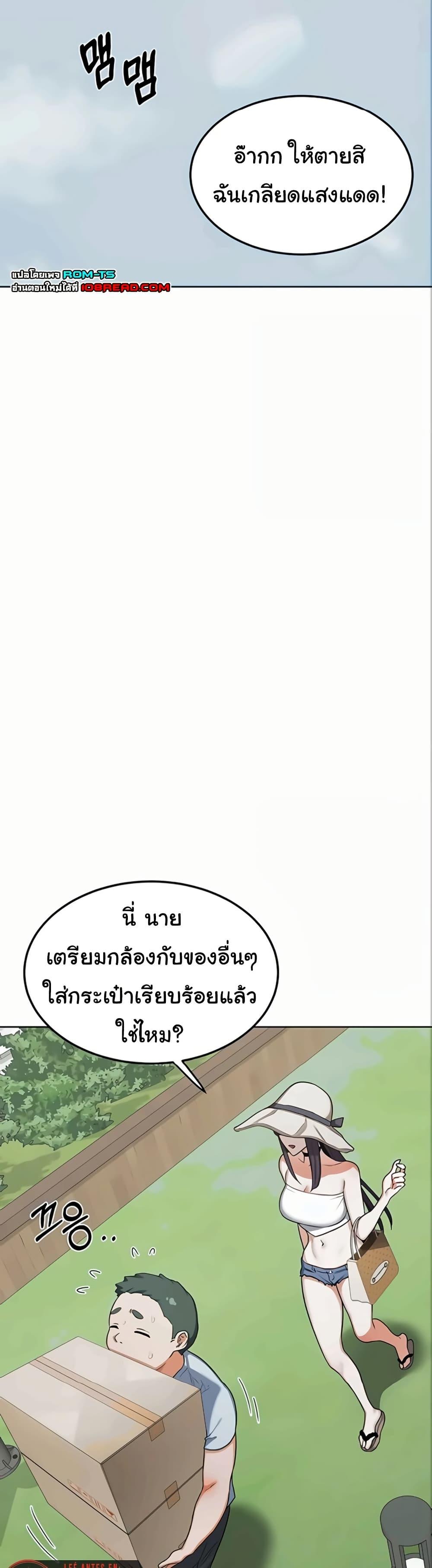 Doujin-Lc- อ่าน โดจิน มังฮวา เกาหลี ญี่ปุ่น จีน แปลไทย MILF Exchange Plan ตอนที่ 1 2 3 4 5 6 7 8 9 10 11 12 13 14 ฟรี ไม่มีโฆษณา อ่าน โดจิน Manhwa เกาหลี ญี่ปุ่น จีน เรามีครบ คัดมาให้เน้นๆ โดจิน 18+ รับประกันความฟินโดย  Doujin Lc
