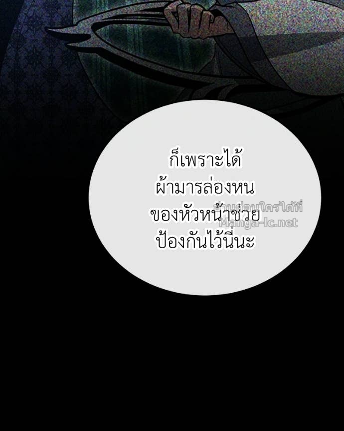 Doujin-Lc- อ่าน โดจิน มังฮวา เกาหลี ญี่ปุ่น จีน แปลไทย ฮีลเลอร์กำมะลอ ตอนที่ 1 2 3 4 5 6 7 8 9 10 11 12 13 14 ฟรี ไม่มีโฆษณา อ่าน โดจิน Manhwa เกาหลี ญี่ปุ่น จีน เรามีครบ คัดมาให้เน้นๆ โดจิน 18+ รับประกันความฟินโดย Doujin Lc