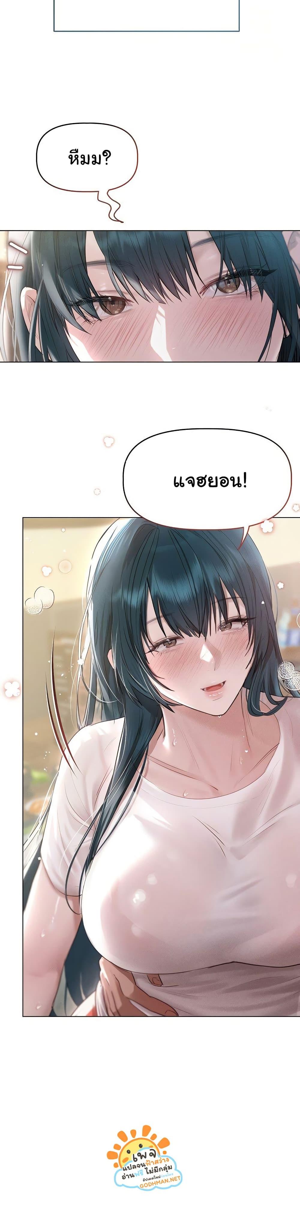 Doujin-Lc- อ่าน โดจิน มังฮวา เกาหลี ญี่ปุ่น จีน แปลไทย Getting to Know Mila ตอนที่ 1 2 3 4 5 6 7 8 9 10 11 12 13 14 ฟรี ไม่มีโฆษณา อ่าน โดจิน Manhwa เกาหลี ญี่ปุ่น จีน เรามีครบ คัดมาให้เน้นๆ โดจิน 18+ รับประกันความฟินโดย  Doujin Lc