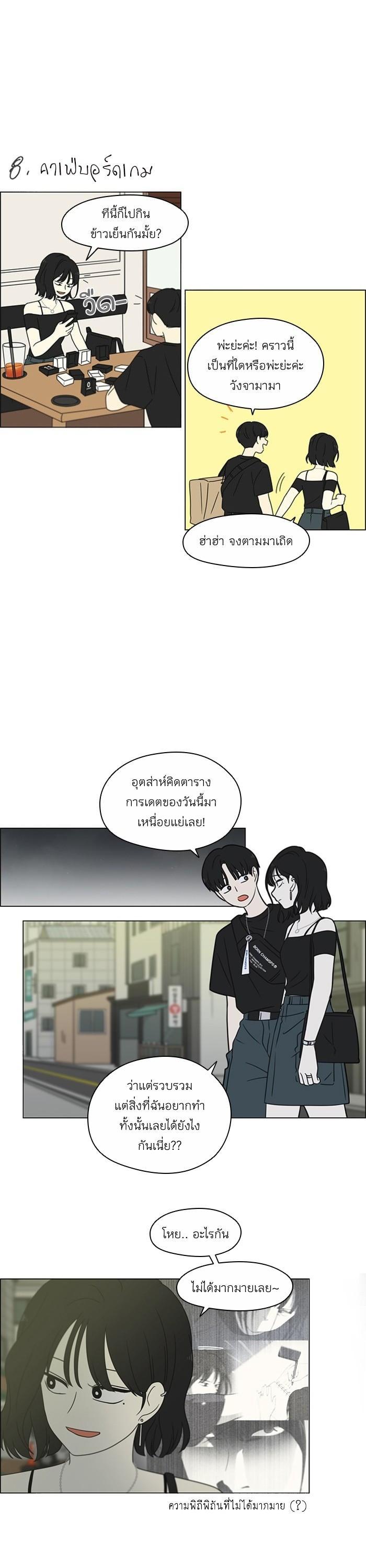 Manga-lc-com อ่านมังงะ อ่านการ์ตูน ออนไลน์ ฟรี Love Revolution รักนี้ต้องปฏิวัติ ตอนที่ 1 2 3 4 5 6 7 8 9 10 11 12 13 14 ฟรี ไม่มีโฆษณา Manga-lc - อ่าน มังงะ อ่าน การ์ตูน ออนไลน์ อ่านมังงะ ฟรี