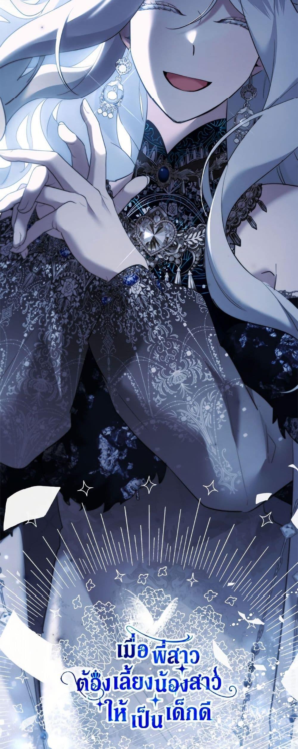 Manga-lc-com อ่านมังงะ อ่านการ์ตูน ออนไลน์ ฟรี I Need to Raise My Sister Right ตอนที่ 1 2 3 4 5 6 7 8 9 10 11 12 13 14 ฟรี ไม่มีโฆษณา Manga-lc - อ่าน มังงะ อ่าน การ์ตูน ออนไลน์ อ่านมังงะ ฟรี