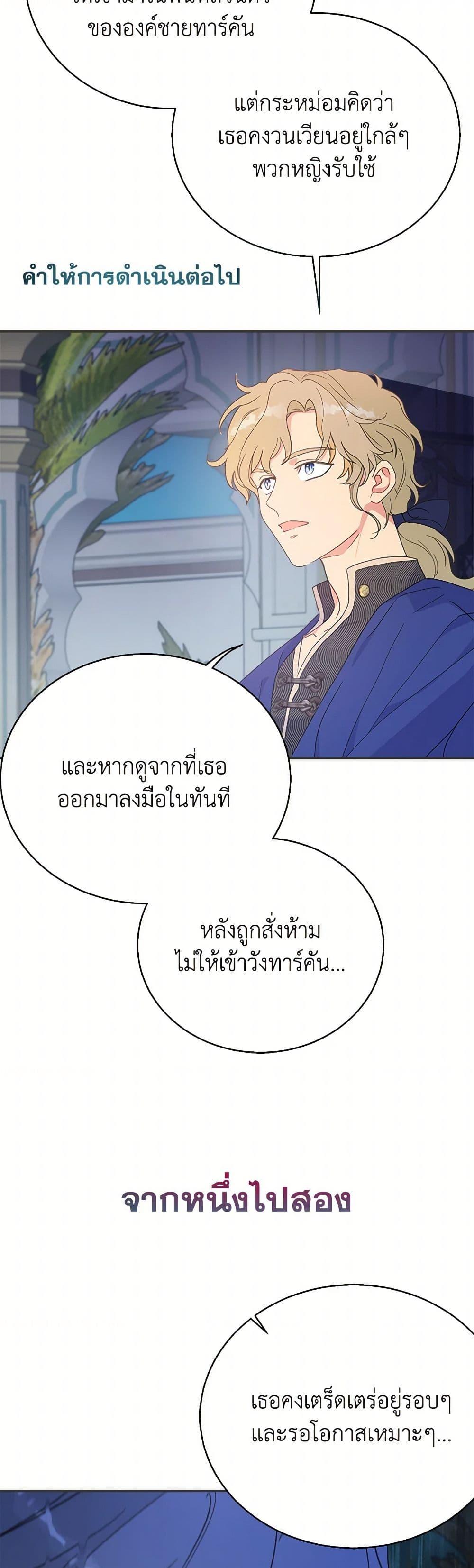 Manga-lc-com อ่านมังงะ อ่านการ์ตูน ออนไลน์ ฟรี Forget My Husband, I’ll Go Make Money ตอนที่ 1 2 3 4 5 6 7 8 9 10 11 12 13 14 ฟรี ไม่มีโฆษณา Manga-lc - อ่าน มังงะ อ่าน การ์ตูน ออนไลน์ อ่านมังงะ ฟรี