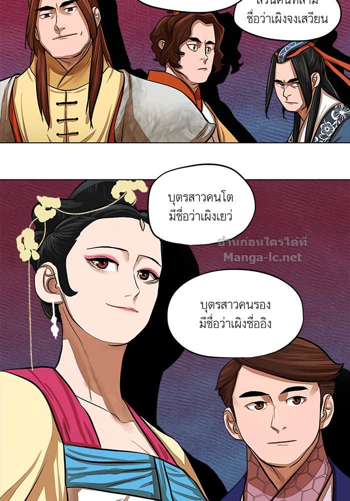 Doujin-Lc- อ่าน โดจิน มังฮวา เกาหลี ญี่ปุ่น จีน แปลไทย องครักษ์แห่งอัครสกุลจาง ตอนที่ 1 2 3 4 5 6 7 8 9 10 11 12 13 14 ฟรี ไม่มีโฆษณา อ่าน โดจิน Manhwa เกาหลี ญี่ปุ่น จีน เรามีครบ คัดมาให้เน้นๆ โดจิน 18+ รับประกันความฟินโดย Doujin Lc