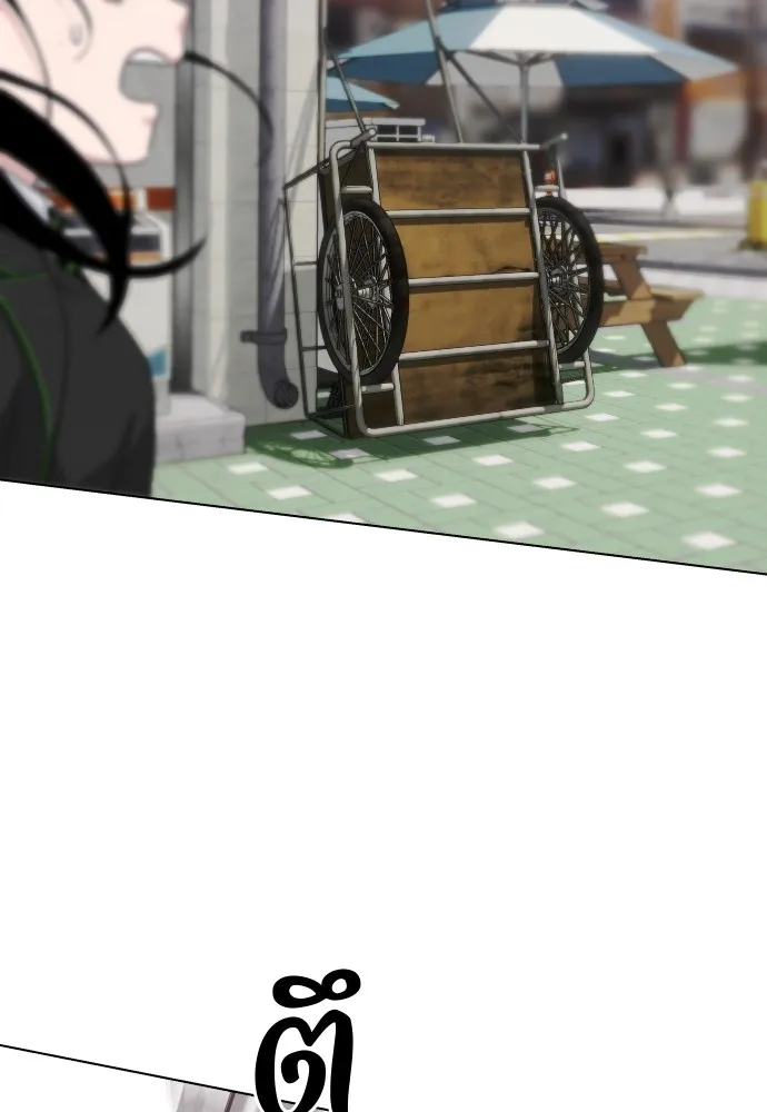 JAKDU ตอนที่ 2 รูปที่ 148