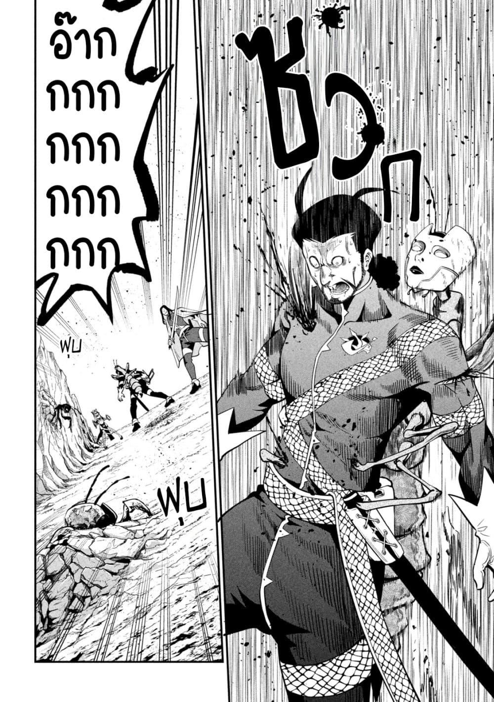 Manga-lc-com อ่านมังงะ อ่านการ์ตูน ออนไลน์ ฟรี Tsuihou Sareta Tenshou Juu Kishi wa game Chishiki de Musou Suru ตอนที่ 1 2 3 4 5 6 7 8 9 10 11 12 13 14 ฟรี ไม่มีโฆษณา Manga-lc - อ่าน มังงะ อ่าน การ์ตูน ออนไลน์ อ่านมังงะ ฟรี