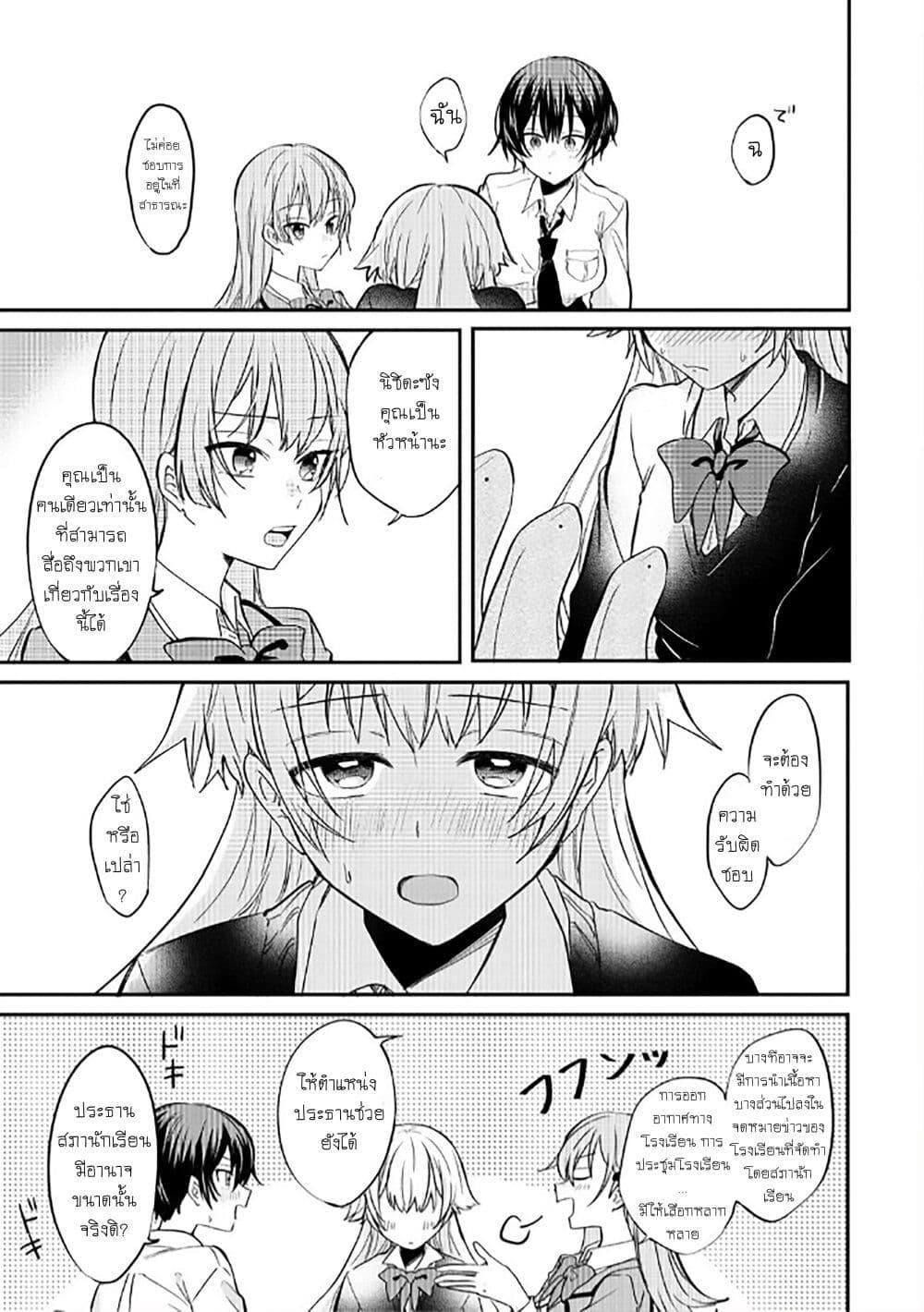 Manga-lc-com อ่านมังงะ อ่านการ์ตูน ออนไลน์ ฟรี Becoming Her Lover for the Sake of Love ตอนที่ 1 2 3 4 5 6 7 8 9 10 11 12 13 14 ฟรี ไม่มีโฆษณา Manga-lc - อ่าน มังงะ อ่าน การ์ตูน ออนไลน์ อ่านมังงะ ฟรี