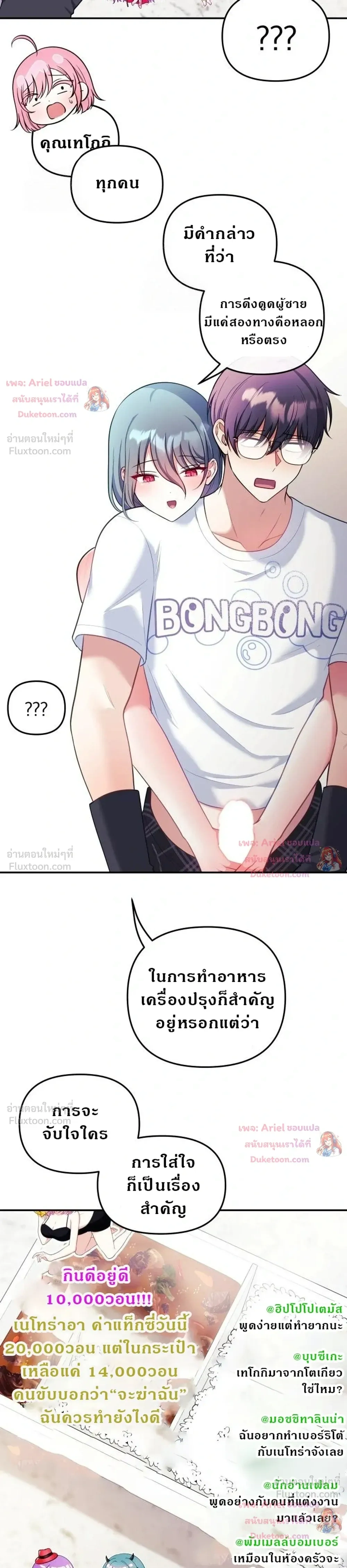 Doujin-Lc- อ่าน โดจิน มังฮวา เกาหลี ญี่ปุ่น จีน แปลไทย My Wife is a VTuber ตอนที่ 1 2 3 4 5 6 7 8 9 10 11 12 13 14 ฟรี ไม่มีโฆษณา อ่าน โดจิน Manhwa เกาหลี ญี่ปุ่น จีน เรามีครบ คัดมาให้เน้นๆ โดจิน 18+ รับประกันความฟินโดย  Doujin Lc