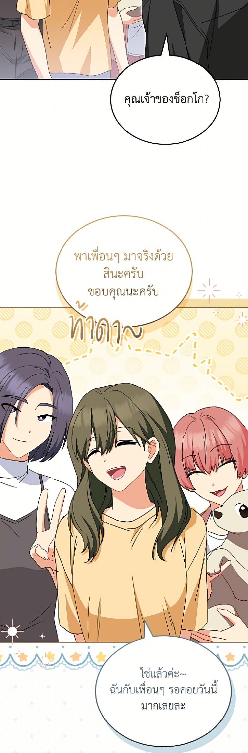 Manga-lc-com อ่านมังงะ อ่านการ์ตูน ออนไลน์ ฟรี Hello! Veterinarian! ตอนที่ 1 2 3 4 5 6 7 8 9 10 11 12 13 14 ฟรี ไม่มีโฆษณา Manga-lc - อ่าน มังงะ อ่าน การ์ตูน ออนไลน์ อ่านมังงะ ฟรี