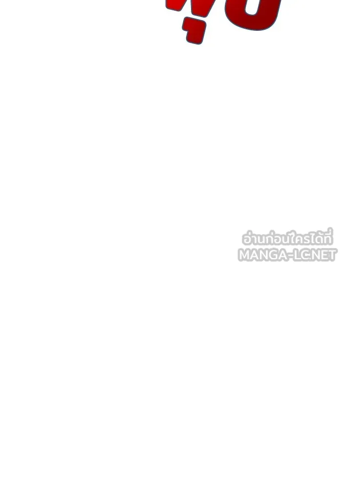 ฉันกลายเป็นแม่พระเอกนิยายจอมเสเพล ตอนที่ 40 รูปที่ 30