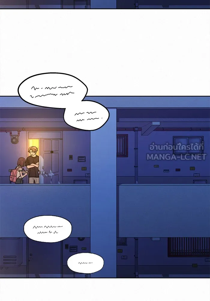 ปฏิบัติการรักวุ่นหัวใจ ตอนที่ 96 รูปที่ 150