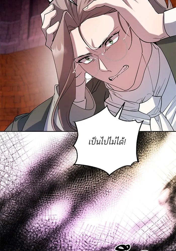 หวานใจสุดโหดโหมดเชื่อง ตอนที่ 80 รูปที่ 83